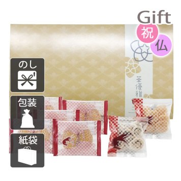 華優雅 えびせんギフト せんべい 　　(プレゼント ギフト 基本送料 のし 包装 ラッピング 紙袋 無料 内祝 内祝い お返し 快気祝い 快気祝 快気内祝 お返し 出産祝い 出産内祝い お返し 結婚内祝い 結婚祝 結婚祝い 引出物 新築祝い 新築内祝 お返し 香典返し お供え 御供 法事 志 満中陰志 御供 粗供養)
