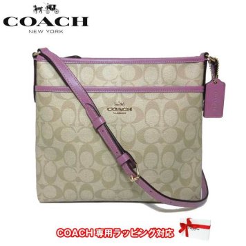コーチ アウトレット COACH ショルダーバッグ F29210 PVC シグネチャー ジップ ファイルバッグ 【ミニ】 クロスボディ 斜め掛け IMOG8(ライトカーキ×プリムローズ)【RCP】【0815楽天カード分割】【s-mail03】