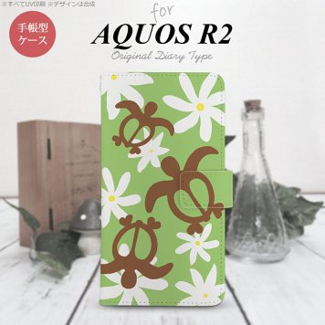SH-03K/SHV42/706SH AQUOS R2 手帳型スマホケース カバー ホヌ ティアレ 緑  nk-004s-r2-dr1083