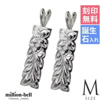ハワイアンジュエリー シルバー ペアペンダントトップ 2個セット 刻印 無料 誕生石入れ可 マイレリーフ Mサイズ シルバー925 ネックレス チェーン別売 ペンダントヘッド カップル 夫婦 プレゼント ハロウィン 【品番：SP10809P】