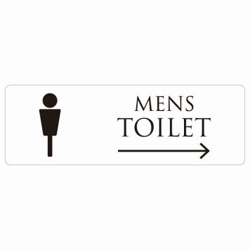 トイレ 案内 シール MENS ホワイト ブラック 右 矢印 長方形 方向案内 進路ドア 防水 屋内 屋外 サインステッカー ピクトサイン トイレマーク表示 案内 注意 施設 御手洗 TOILET おしゃれ シンプル 安全対策