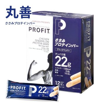 丸善　PROFIT　ささみプロテインバー　ブラックペッパー味　1560g(130g×12袋)　1袋に65g×2本入り　タンパク質22g　日本製　#67608　低カロリー　高タンパク　スポーツ　健康志向　おやつ　まとめ買い [賞味期限:202611.07迄]