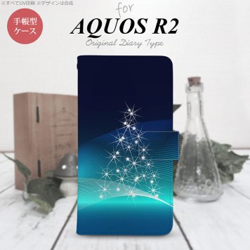 SH-03K/SHV42/706SH AQUOS R2 手帳型スマホケース カバー ライトツリー 青  nk-004s-r2-dr629