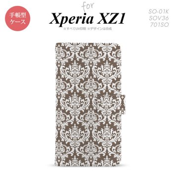 【手帳型 スマホ カバー ケース】【SO01K】【エクスペリア XZ1】手帳型 ケース SO-01K スマホ カバー Xperia XZ1 エクスペリア ダマスク柄 茶×白 nk-004s-so01k-dr457【メール便送料無料】