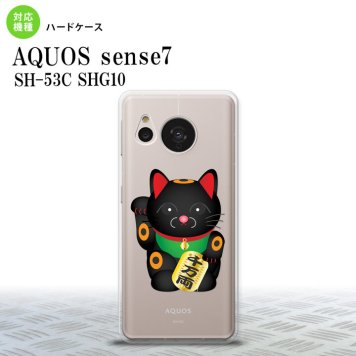 sense7 sense7 スマホケース 背面ケース ハードケース 招き猫 千万両 黒 2022年 11月発売 nk-sens7-148