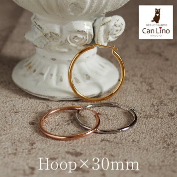 ピアス 金属アレルギー フープ サージカル ステンレス フープピアス 直径30mm×幅2mm ゴールド ホワイトゴールド ピンクゴールド 片耳 医療用 輪っか リング ピアス プレゼント