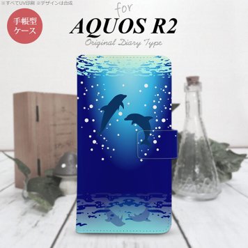 SH-03K/SHV42/706SH AQUOS R2 手帳型スマホケース カバー イルカ  nk-004s-r2-dr1001