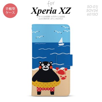 【手帳型 スマホ カバー ケース】【SO01J】【エクスペリア XZ 】手帳型 ケース くまモン SO-01J スマホ カバー XPERIA XZ エクスペリア 夏 nk-004s-so01j-drkm04【メール便送料無料】