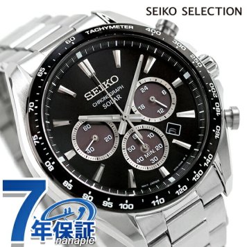 セイコーセレクション S Series ソーラー 腕時計 ブランド メンズ クロノグラフ SEIKO SELECTION SBPY185 アナログ ブラック 黒