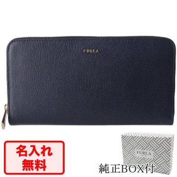 【名入れ無料】 フルラ FURLA バビロン ジップアラウンド 長財布 1057159 OCEANO ネイビー PCX7 B30 07A ※名入れ選択の場合は代引不可 送別会 誕生日 お中元 敬老の日 結婚祝い 結婚式 彼女 娘 妻 女性 財布 高級 父の日 母の日