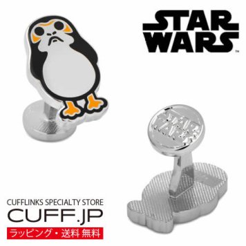 Star Wars スターウォーズ ポーグ カフス カフスボタン カフリンクス プレゼント ギフト父 彼氏 夫 結婚祝い 誕生日