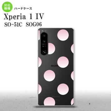 SO-51C SOG06 XPERIA 1 IV Xperia 1 IV スマホケース 背面ケース ハードケース ドット 水玉 A グラデ ピンク メンズ レディース nk-xp14-005