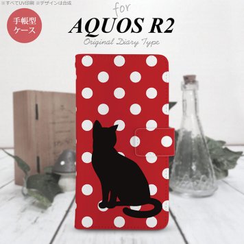 SH-03K/SHV42/706SH AQUOS R2 手帳型スマホケース カバー 猫 水玉 赤 白  nk-004s-r2-dr974