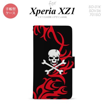 【手帳型 スマホ カバー ケース】【SO01K】【エクスペリア XZ1】手帳型 ケース SO-01K スマホ カバー Xperia XZ1 エクスペリア ドクロ白 赤 nk-004s-so01k-dr872【メール便送料無料】