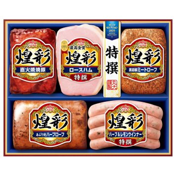 送料無料 お歳暮 丸大食品 煌彩ハムギフト5本詰め MV-495 ※11月18日から12月24日 北海道・沖縄・離島は配達不可 全国送料無料御中元ギフト早割お中元2026御中元御見舞お見舞いお取り寄せグルメスイーツ