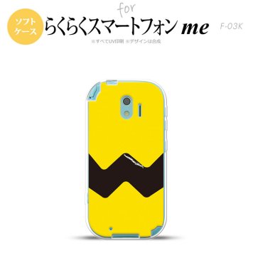 【F03K】【スマホケース/スマホカバー】F03K スマホケース らくらくスマートフォンme F-03K カバー イラストデザイン（A） 黄×黒 nk-f03k-tp191【メール便送料無料】