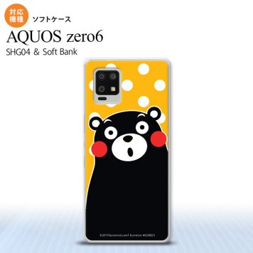 SHG04 SHG04 ZERO6 AQUOS zero6 スマホケース ソフトケース くまモン 水玉 黄 白 メンズ レディース nk-zero6-tpkm24
