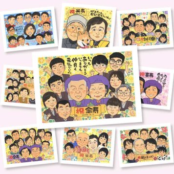 ギフト 似顔絵 傘寿祝い 贈り物 プレゼント 名入れ 手描き 傘寿 長寿祝い 誕生日 80歳 記念日 大人数 お母さん 両親 家族 お父さん 修正無料 名入れ 下書き確認 かわいい サプライズ 喜ばれる 親孝行 80歳 長寿祝い 長寿 思い出 結婚祝い 白寿祝い 贈答品 バレンタインデー 感動 カラフル イラスト 感激 節目 披露宴 同窓会 お祝い返し 引っ越し