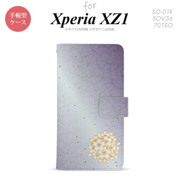 【手帳型 スマホ カバー ケース】【SO01K】【エクスペリア XZ1】手帳型 ケース SO-01K スマホ カバー Xperia XZ1 エクスペリア 和サクラ 紫 nk-004s-so01k-dr1274【メール便送料無料】