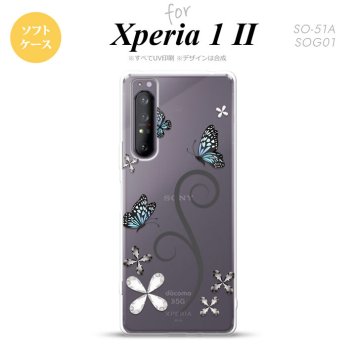Xperia 1 II 5G スマホケース 背面カバー ストラップホール有り ソフトケース バタフライ 蝶 C 黒 ストラップホール おしゃれ かわいい かっこいい メンズ レディース nk-xp12-tp221