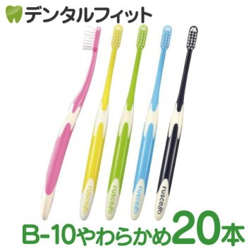 【送料無料】ルシェロ B-10Sベーシック / やわらかめ 20本入り