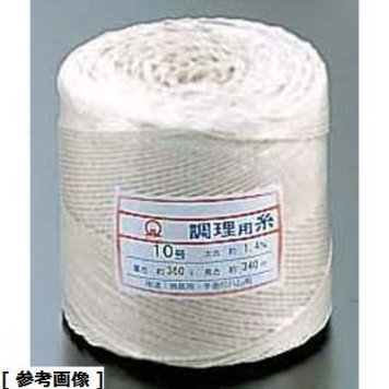 TKG (Total Kitchen Goods) 綿 調理用糸(玉型バインダー巻360g/10号) ATY38010