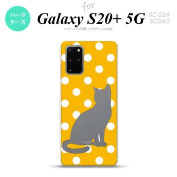 SC-52A SCG02 Galaxy S20+ 5G スマホケース ハードケース 猫 水玉 イエロー メンズ レディース nk-s20p-969