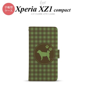 【手帳型 スマホ カバー ケース】【SO02K】【エクスペリア XZ1】手帳型 ケース SO-02K スマホ カバー Xperia XZ1 Compact エクスペリア 柴犬 緑 nk-004s-so02k-dr822【メール便送料無料】