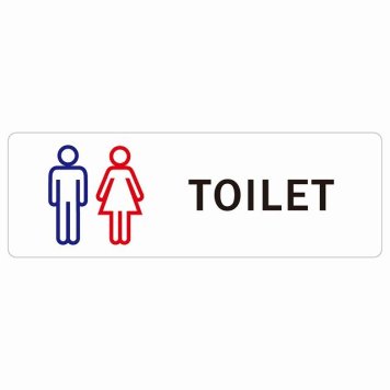 トイレ 案内 シール 男女 Gタイプ 長方形 ドア 防水 屋内 屋外 サインステッカー ピクトサイン トイレマーク表示 案内 注意 施設 御手洗 TOILET おしゃれ シンプル 安全対策