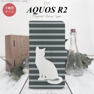 SH-03K/SHV42/706SH AQUOS R2 手帳型スマホケース カバー 猫 ボーダー グレー  nk-004s-r2-dr959
