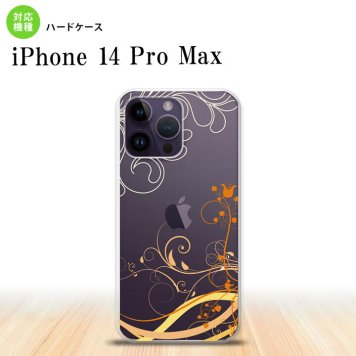 iPhone14 ProMax iPhone14 Pro Max スマホケース 背面ケース ハードケース 草 ボタニカル オレンジ 2022年 9月発売 nk-i14pm-1625