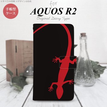 SH-03K/SHV42/706SH AQUOS R2 手帳型スマホケース カバー トカゲ 黒 赤  nk-004s-r2-dr778
