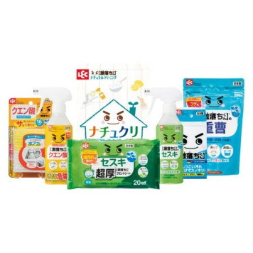 【送料無料・包装無料・のし無料】レック ナチュクリ生活ギフト  LNC-250N(A5)ギフト 敬老の日 入学祝い 卒業祝い 就職祝い 結婚祝い 誕生日 出産祝い 引越祝い 香典返し 新盆 初盆 御礼 お中元 内祝い 快気祝い ご挨拶 志 法事
