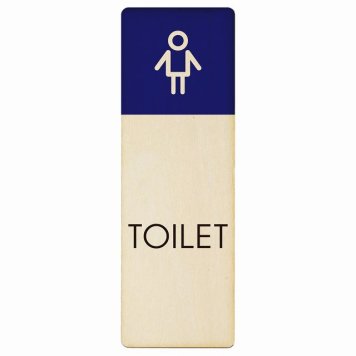 トイレ プレート 木製 男 I1 長方形 縦書き 4x12cm ドア サインステッカー ピクトサイン トイレマーク表示 案内 注意 施設 御手洗 TOILET おしゃれ シンプル 安全対策