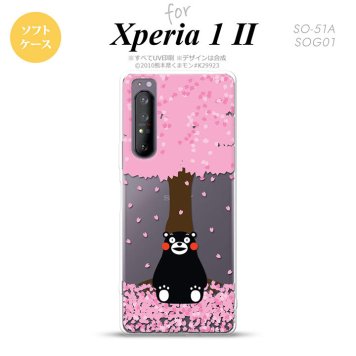 Xperia 1 II 5G スマホケース 背面カバー ストラップホール有り ソフトケース くまモン 春 ピンク ストラップホール おしゃれ かわいい かっこいい メンズ レディース nk-xp12-tpkm03
