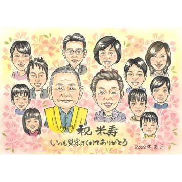 似顔絵 ギフト 米寿祝い 手描き 贈り物 プレゼント 名入れ 米寿 88歳 長寿 誕生日 長寿祝い 大人数 家族 お母さん お父さん 両親 下書き確認 名入れ 修正無料 似てる 実績多数 そっくり 宝物 長寿 思い出 節目 88歳 記念 笑顔 記念品 感動 親孝行 サプライズ 感謝 喜ばれる 一生もの オーダーメイド バースデー 閉校 卒業生 叙勲 スポーツ少年団
