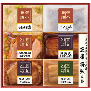夏の贈り物お中元 こだわりの和食ギフト 至福の和食 鶏肉と野菜の炊き合わせ（150g）・豚角煮香味?油仕立て・大根のそぼろ餡（各130g）・豚ロースの醤油煮込み・豚ばらの味噌煮込み（各70g）・牛しぐれ煮ごぼう（55g）×各1