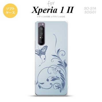 Xperia 1 II 5G スマホケース 背面カバー ストラップホール有り ソフトケース 蝶と草 青 ストラップホール おしゃれ かわいい かっこいい メンズ レディース nk-xp12-tp1633