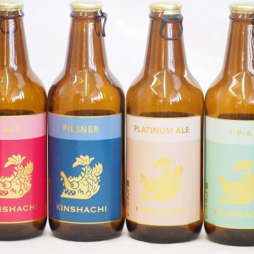 クラフトビール4本セット(アルト ピルスナー インディアペール プラチナエール) 330ml×4本