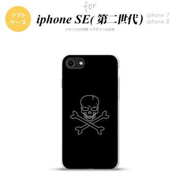 iPhoneSE 2 第二世代 iPhone8&iPhone7 共用 スマホケース 背面カバー ソフトケース ドクロ 黒 おしゃれ かわいい かっこいい メンズ レディース nk-ise2-tp512