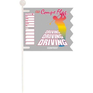 お中元 お返し 内祝い ギフトゴルフボ－ル＆雑貨 コンペフラッグ２本セットG-12   プチギフト 新築 お礼 引越し 志 仏事