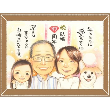 ルビー婚式の記念に、贈り物にぴったりの似顔絵です。下書き確認あり。修正無料で納得の表情になるまで調整します。 似顔絵 プレゼント ルビー婚式 贈り物 手描き ギフト 名入れ ルビー婚式 結婚記念日 金婚式 両親 家族 夫婦 名入れ 下書き確認 修正無料 一生もの 宝物 親孝行 喜ばれる 結婚40周年 記念日 感謝 親孝行 ルビー婚式 結婚祝い 応援 色紙 白寿祝い 長寿祝い 大量注文 節目