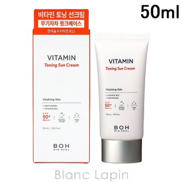 バイオヒールボ BIO HEAL BOH ビタミントーニングサンクリーム 50ml