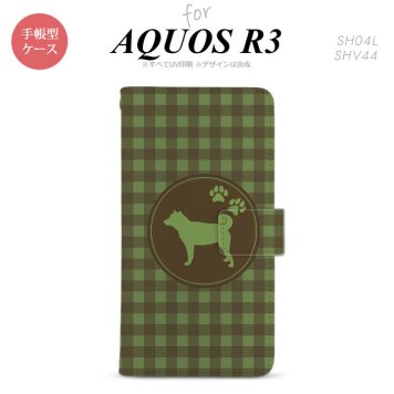 SH-04L/SHV44 AQUOS R3 手帳型スマホケース カバー 犬 柴犬 緑  nk-004s-r3-dr822