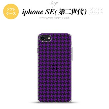 iPhoneSE 2 第二世代 iPhone8&iPhone7 共用 スマホケース 背面カバー ソフトケース 千鳥 格子 小 紫 クリア おしゃれ かわいい かっこいい メンズ レディース nk-ise2-tp909