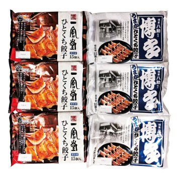 送料無料 お歳暮 博多一風堂･博多八助 ひとくち餃子セット  ※11月9日から12月24日 北海道・沖縄・離島は配達不可 全国送料無料御中元ギフト早割お中元2026御中元御見舞お見舞いお取り寄せグルメスイーツ