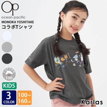 Tシャツ キッズ ジュニア 半袖 OCEAN PACIFIC オーシャンパシフィック ブランド 春 夏 綿100% クルーネック アーティストコラボ ともだちTシャツ 100 110 120 130 140 150 160 白 黒 灰 2024SS karlas
