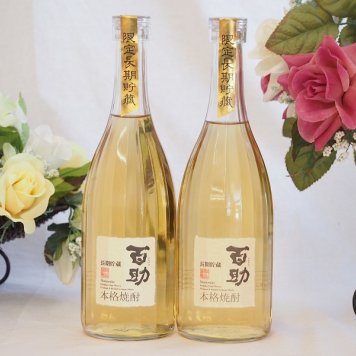 長期貯蔵本格麦焼酎 限定 琥珀色の百助(大分県) 720ml×2本
