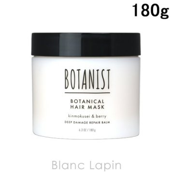 ボタニスト BOTANIST ボタニカルヘアマスクディープダメージリペアバーム 180g