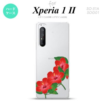 Xperia 1 II 5G スマホケース 背面カバー ストラップホール有り ハードケース ハイビスカス B 赤 ストラップホール おしゃれ かわいい かっこいい メンズ レディース nk-xp12-085